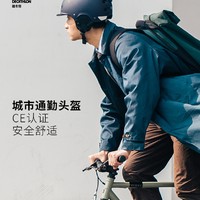 DECATHLON 迪卡侬 500系列 中性骑行头盔 8563509 白色 M