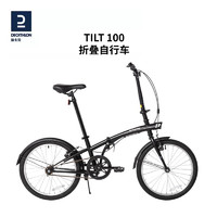 DECATHLON 迪卡侬 TILT 100 折叠自行车 8480236