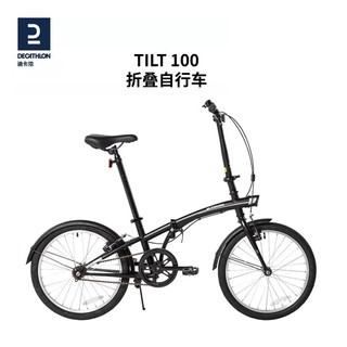 DECATHLON 迪卡侬 TILT 100 折叠自行车 8480236