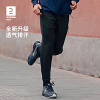 DECATHLON 迪卡侬 运动裤男新款春季保暖针织长裤跑步裤休闲裤子束脚卫裤SAP1