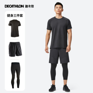 DECATHLON 迪卡侬 健身房套装男跑步户外防晒晨跑训练装备速干紧身运动服MSMZ