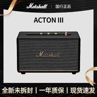 百亿补贴：Marshall 马歇尔 ACTON III3代马歇尔无线蓝牙音箱家用音响重低音小钢炮