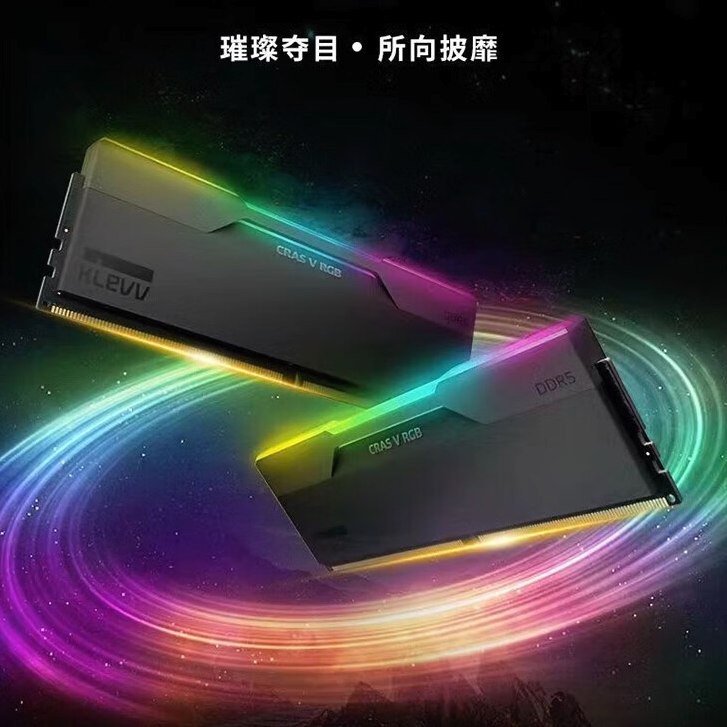 KLEVV 科赋 CRAS V RGB DDR5 6000MHz 台式机内存 灯条 黑色