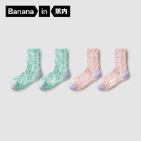 蕉内520Color植物园主题女士中筒袜（2双装） 茉莉+星辰花 女士均码(34-39)