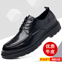 oyy 2023- 温州小皮鞋