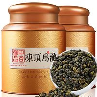 百亿补贴：中谷御品 茶叶特级冻顶乌龙500g浓香型台式高山乌龙茶茶叶礼盒
