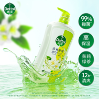 Dettol 滴露 香氛沐浴露茉莉绿茶650g大容量特惠装48h