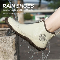 非常行（Jolly Walk）  雨鞋女士水鞋低帮防水鞋时尚外穿防滑雨靴短筒胶鞋套鞋 JW228-1 米色 36