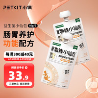 PETKIT 小佩 功能小仙包 猫咪湿粮罐头主食零食冻干营养 食物链猫罐头猫零食 鸡肉鸭肉 80g*2包