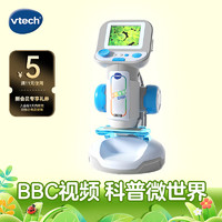 vtech 伟易达 显微镜儿童玩具视听探索科学实验小学生5-8-10岁男女孩生日节礼物