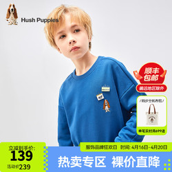 Hush Puppies 暇步士 童装儿童男童女童套头卫衣2024春季舒适时尚休闲卫衣 宝蓝 120cm