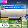 WAHIN 华凌 Midea 美的 WAHIN 华凌 F4020-KY1 储水式电热水器 40L 2000W