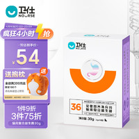 NOURSE 卫仕 猫用益生菌猫咪调理肠胃呕吐拉稀宠物幼猫犬狗益生菌30g卫士