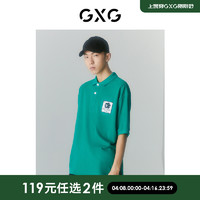 GXG 男装 2022年夏季新品商场同款迷幻渐变系列翻领短袖POLO衫