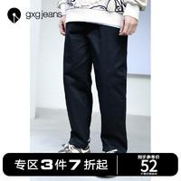 gxgjeans 清仓gxg jeans男装夏季热卖款休闲裤男裤黑色直筒长裤潮流