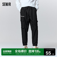 Semir 森马 休闲裤男春季工装风宽松慢跑男生运动长裤潮酷束脚裤新款卡其