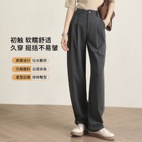 HIPPIE MISS 嬉皮少女 2024春夏款垂坠双压褶显瘦休闲裤女