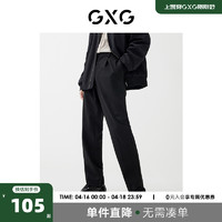 GXG 男装商场同款套西西裤 22年春季新品 春日公园系列