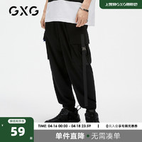 GXG 奥莱 男夏季商场同款束脚长裤休闲裤#GC102704F