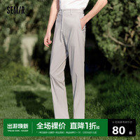 Semir 森马 舒服裤|森马休闲裤男夏季简约纯色弹力小脚裤都市日常通勤风长裤