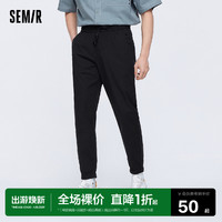 Semir 森马 休闲裤男潮流简约舒适莱卡弹力潮流通勤夏季卫裤黑色运动长裤