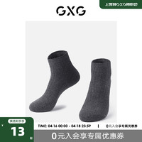 GXG 男士袜子中筒袜运动短袜黑色商务长袜吸汗棉袜子夏季船袜男棉