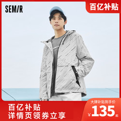 Semir 森马 早春外套男短款三防春秋款通勤连帽休闲简约潮流时尚个性上衣