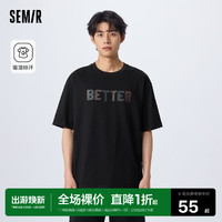 Semir 森马 短袖T恤男夏季吸湿排汗情侣装白色宽松简约体恤上衣新款2023