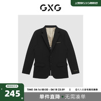 GXG 男装22年春季新品商场同款正装系列黑色套西西装