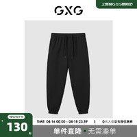 GXG 23年夏新品基础百搭休闲宽松收口卫裤休闲裤长裤男