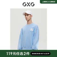 GXG 男装 商场同款天蓝色微阔潮流绣花圆领卫衣 22年冬季新品