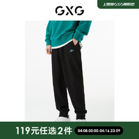 GXG 男装 商场同款黑色收口针织长裤 22年秋季新品城市户外系列