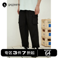 gxgjeans 清仓gxg jeans男装休闲裤夏季宽松直筒工装束脚长裤男潮