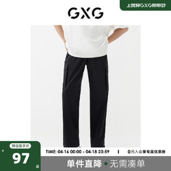 GXG 奥莱 22年男装春季浪漫格调系列抽绳休闲直筒长裤