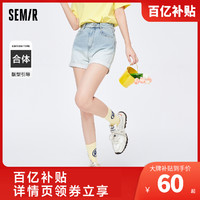 Semir 森马 牛仔裤女渐变做旧时尚显腿长2022夏新款港风女士卷边短裤百搭