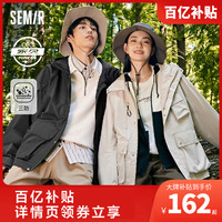 Semir 森马 外套男春秋季三防科技户外工装风上衣运动潮流宽松美式夹克新