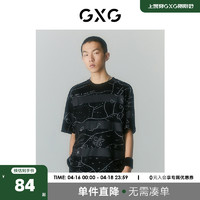 GXG 男装 商场同款SHANTELL MARTIN联名系列艺术线条tee短袖T恤