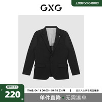 GXG 男装商场同款黑色套西西装 22年春季新品 正装系列