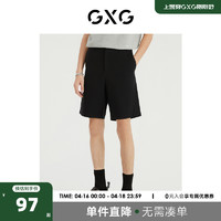 GXG 男装 2022年夏季新品商场同款都市通勤系列修身短裤