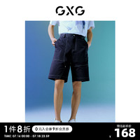 GXG 奥莱 22年男装 BG联名深蓝色明线不规则分割短裤夏季新品