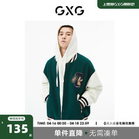 GXG 男装 商场同款墨绿色棒球领夹克 22年秋季新品城市户外系列