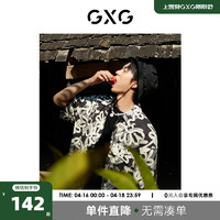 GXG 男装 2022年夏季新品商场同款PAOLA联名系列翻领短袖衬衫