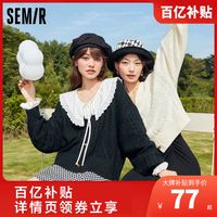 Semir 森马 针织衫女短款牛角扣春季开衫毛衣初春温柔小个子新款韩系上衣