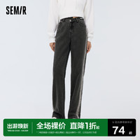 Semir 森马 [森柔牛仔]森马牛仔裤女心机长裤春季显腿长阔腿裤新款