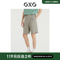 GXG 男装 自我疗愈系列小格纹休闲短裤 2022年夏季