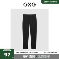 GXG 男装22年春季新品商场同款趣味谈格系列休闲长裤
