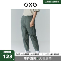 GXG 男装 2022年夏季新品商场同款PAOLA联名系列收口工装长裤