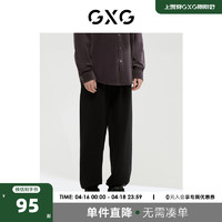 GXG 男装 商场同款经典蓝色系列收口针织长裤 2022年冬季新品