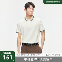 GXG 男装2024年夏新品基础简约纯棉撞色翻领短袖男Polo衫