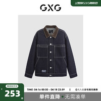 GXG 男装2024春季新品男装撞色简约明线设计翻领牛仔夹克外套